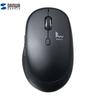 Sanwa BT172 Tri-Mode Silent Rechargeable Wireless Mouse