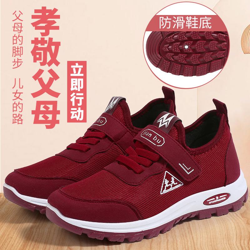 Autumn and Winter New Thickened Walking Shoes Casual Sports Flat Men's and Women's Single Shoes