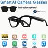 AIMB-G1 Smart Bluetooth Glasses with Call and Video Recording for Myopia and Outdoor Sports.