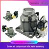 Jundingying Screw Air Compressor Intake Valve
