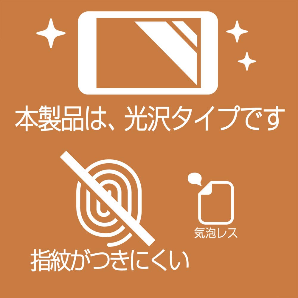 ClearView Skärmskydd för Wacom Cintiq 24 Touch DTH246 / Cintiq 24 DTK246 24-tums, Anti-Fingeravtryck, Klart, Tillverkat i Japan, Bubbelfritt