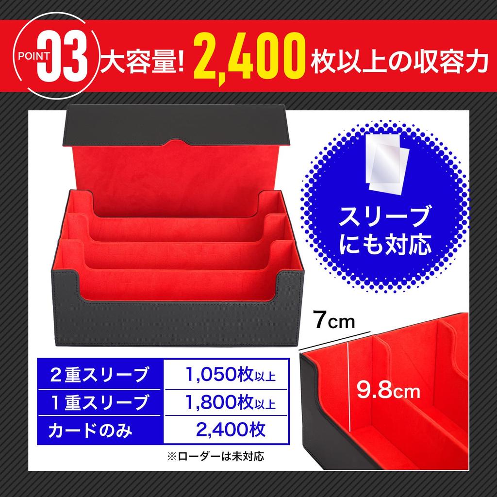 The place B trading card case box trading card deck card game storage over 2400 cards 24 indexes 6 stand clips [Improved model] (black red)