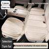 NIO Suede Car Seat Cushion for ES6/ET5T/EC6/ES8/ET7/EC7/ES7