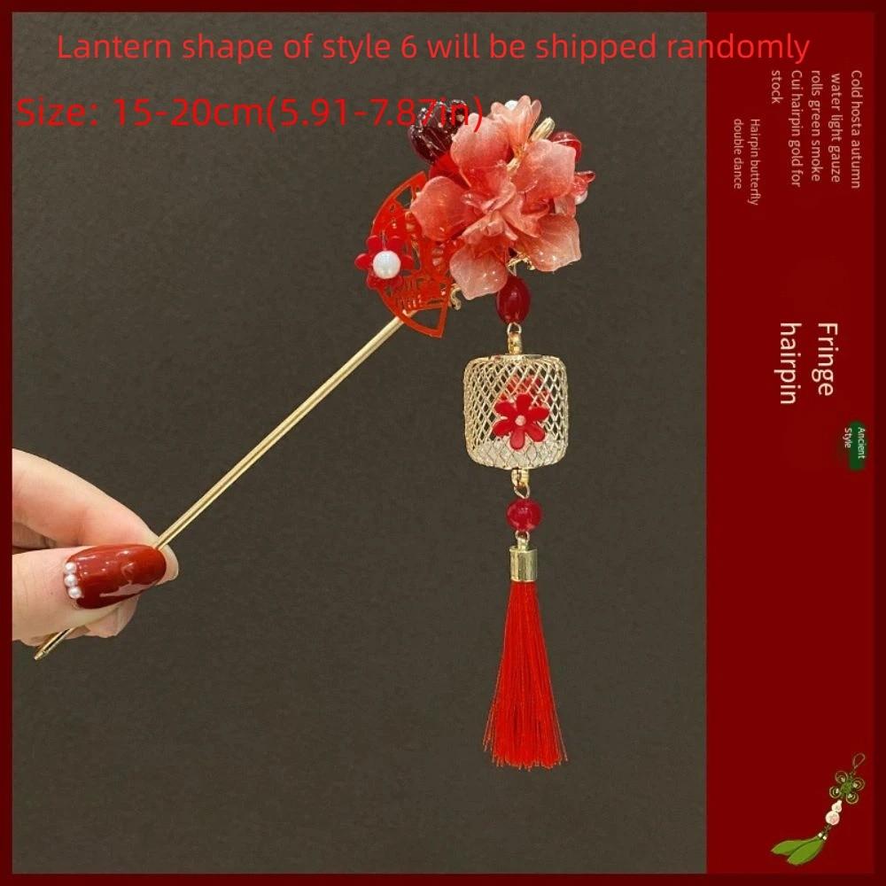 Red Flower Chinese Headwear Classic Hanfu Hairpin Beauty Pendant Hair Stick  Girls
