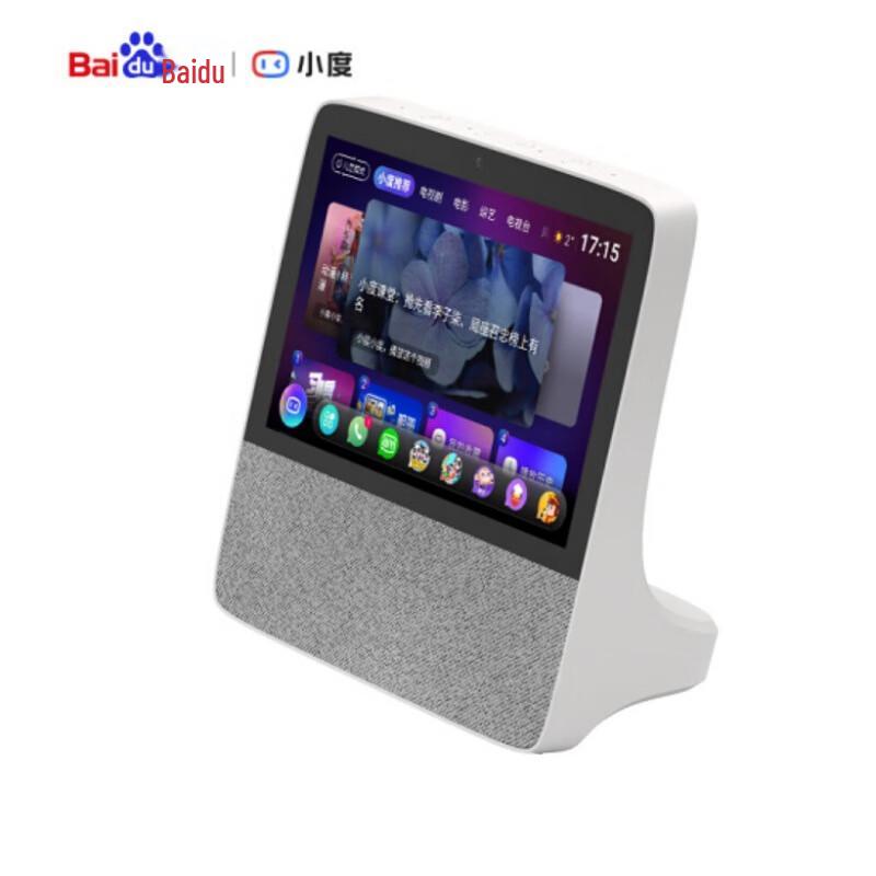 Xiaodu Smart Display Speaker X8 CN plug (adapter included)