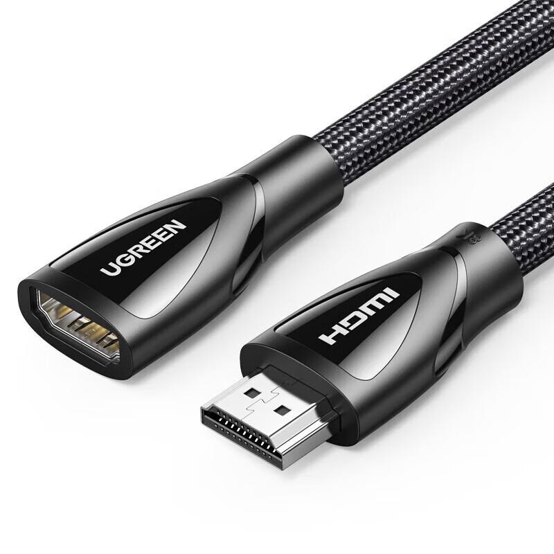 UGREEN HD158 HDMI 2.1 8K Extension Cable