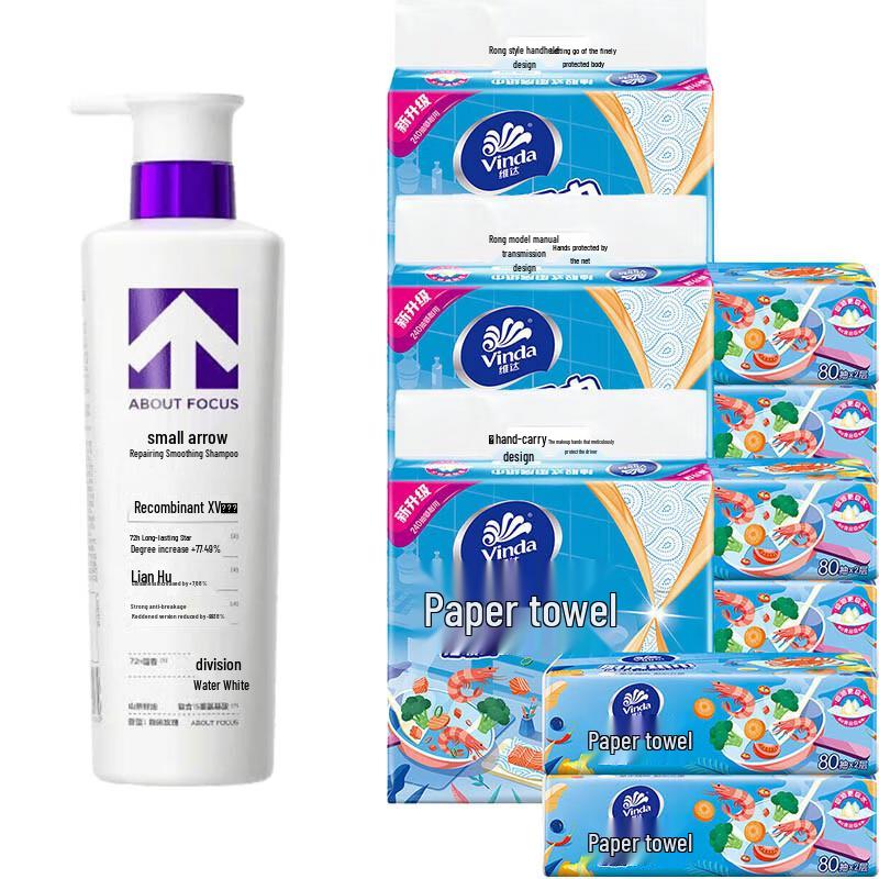 Little Arrow Repairing Smooth Shampoo & Vinda Kitchen Paper Bundle