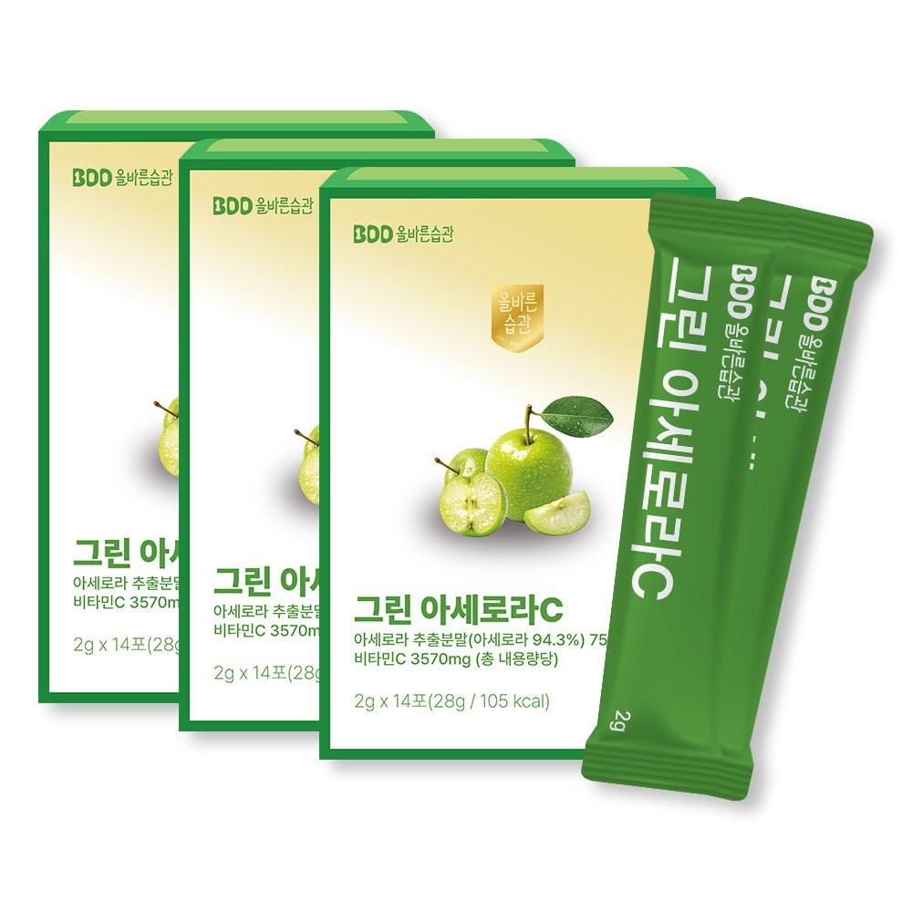 Right Habit Natural Vitamin C Green Acerola Vitamin C Powder 2g Maximum Content 3 Pcs 14 Servings
