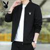 Men's Autumn/Winter Fleece-Lined Stand Collar Casual Jacket