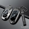 AQ132Remote Keychain Accessories For Mercedes Benz W206 W223 C S Class S350 C200 C260 C300 S400 S450 S500 Alloy Car Key Case Cover