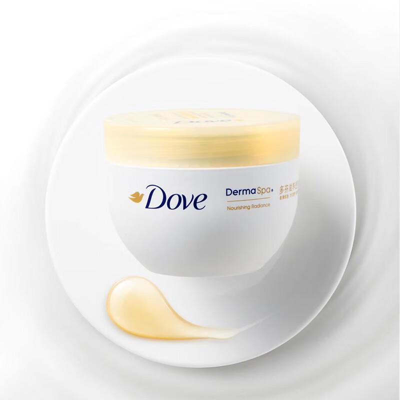 Dove Big Gold Bowl Nourishing & Brightening Body Lotion