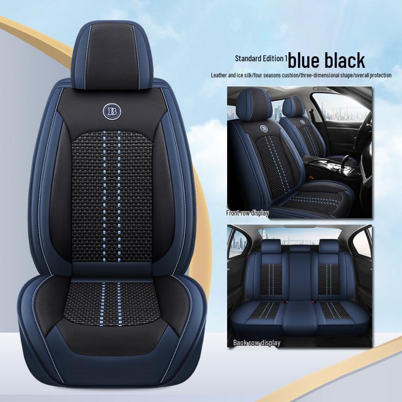 Universal All-Season Leather & Ice Silk Car Seat Cushion