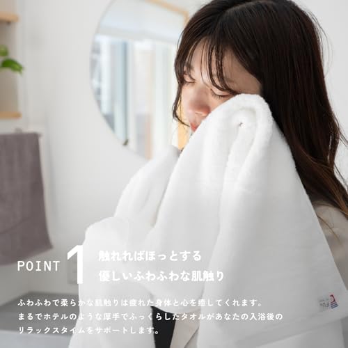 oruTa Imabari Bath Towels, Set of 3, 100% Cotton, Thick, Soft, Absorbent, and Gentle on the Skin, FUu Hotel-Quality, Perfect for After-Bath Use or as
