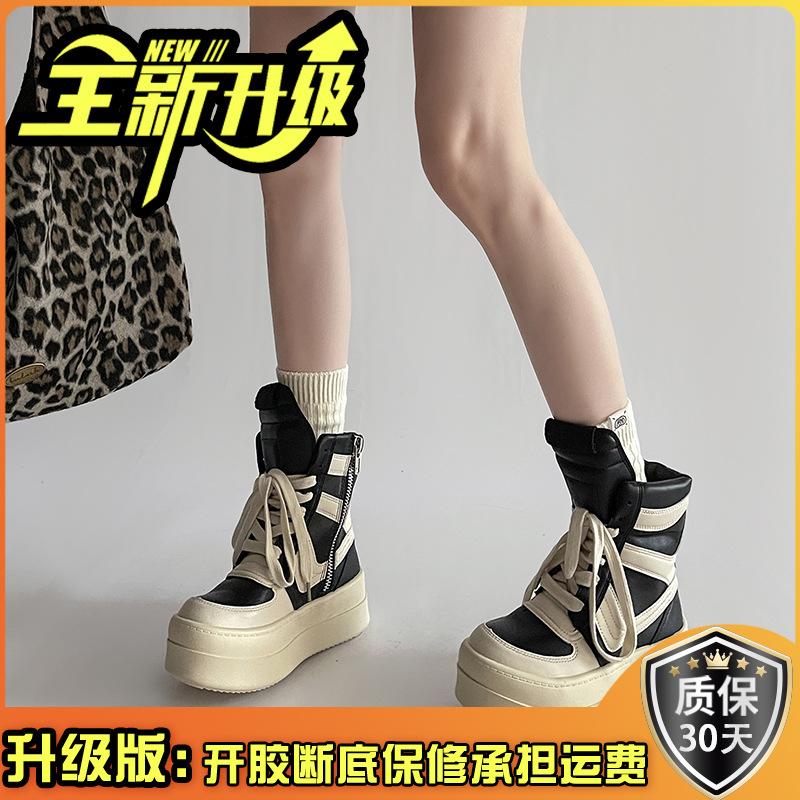 Niche design sense high-top shoes women's autumn and winter new height-increasing casual sports short boots thick-soled versatile white shoes