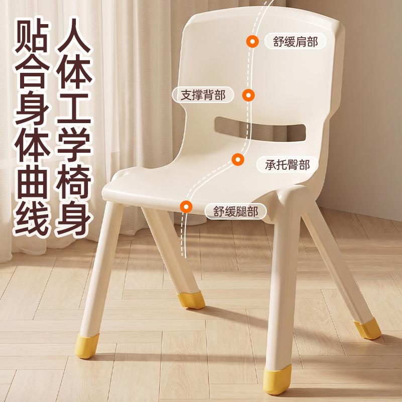 Children's Chair Baby Plastic Thickened Small Stool Home Storage Learning Bath Non-slip Seat Stackable Dining Chair