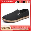 New Men's Old Beijing Cloth Shoes Will Be Sent On Behalf of One, Breathable Dad Shoes, Soft-soled Non-slip Casual Middle-aged and Elderly Lazy Shoes.