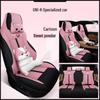 MWG UNI-K Sports Cartoon Car Seat Cushion & Cover for All Seasons