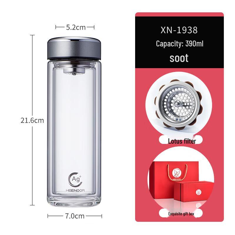 Xinuo Anti-bacterial Double-layer Glass Insulated Water Bottle