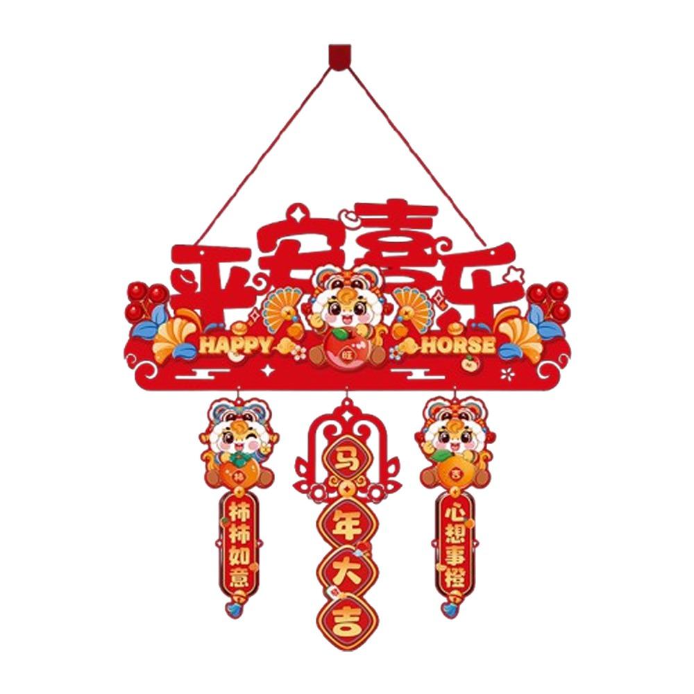 2026 Chinese Style Fu Character Door Pendant Flocking Cloth with Bell Lucky Character Wall Ornament Cartoon Traditional