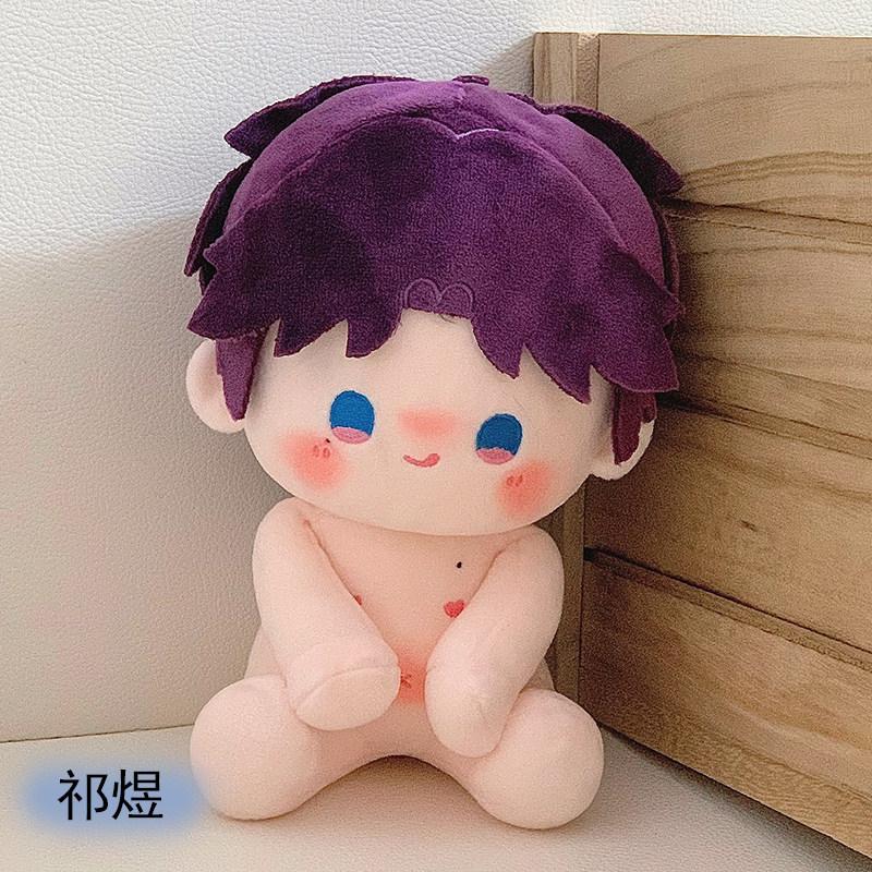20Cm Anime Love And Deepspace Sylus Cosplay Hair Slices Series Sitting Posture Dress-Up Body Plush Doll Stuffed Toys Maumet Toys