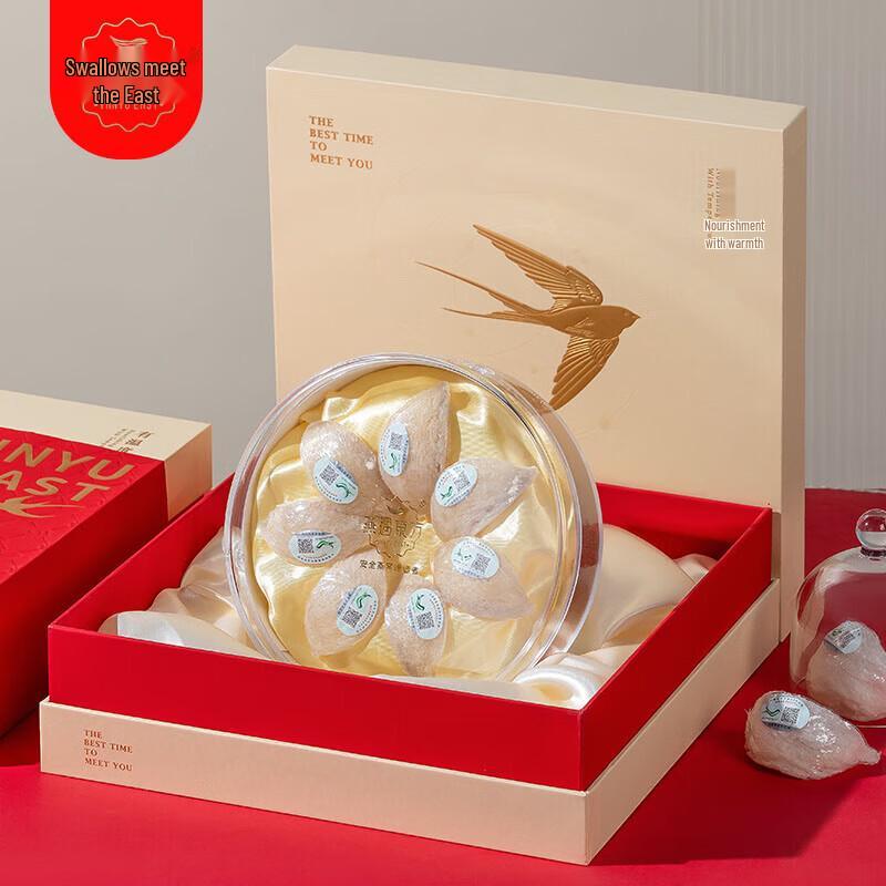 Premium Bird's Nest Gift Box
