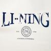 Li Ning Sports Life Collection Sweatshirt Men's Ivory AWDV563-1