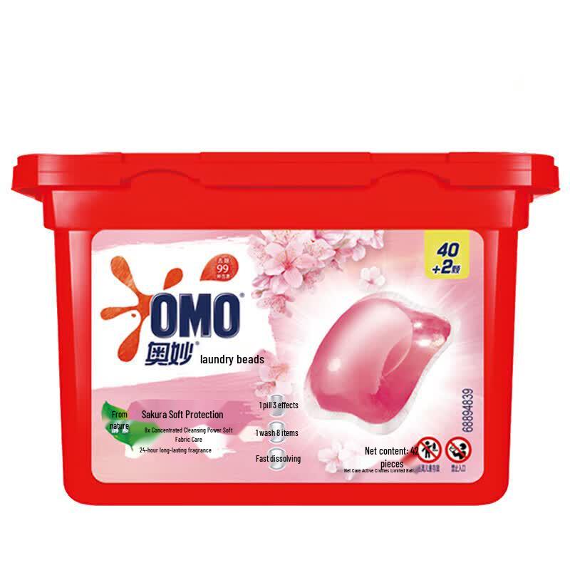 Omo Laundry Gel Beads & Detergent Bundle