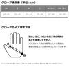 Daiwa Cold Weather Light Grip Size Fishing (DAIWA) Gloves, 5-Piece Cut, DG-6323W, Black, L,