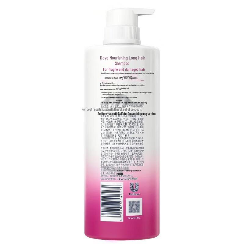 Dove Nourishing Shampoo for Long Hair
