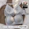 Pure Cotton Seamless Underwear Women's Small Breasts Gather and Show Large Anti-sagging, Close Sub-breasts Fixed Cup, Thin Shoulder Straps