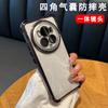 For Honor Magic 6 Pro Case Acrylic Matte Transparent Cover For Honor Magic 6 Pro 5G Equipped With Camera Protection Shell