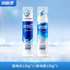 Lengsuanling Arctic White & Arctic Cool Anti-Sensitivity Pump Toothpaste Duo