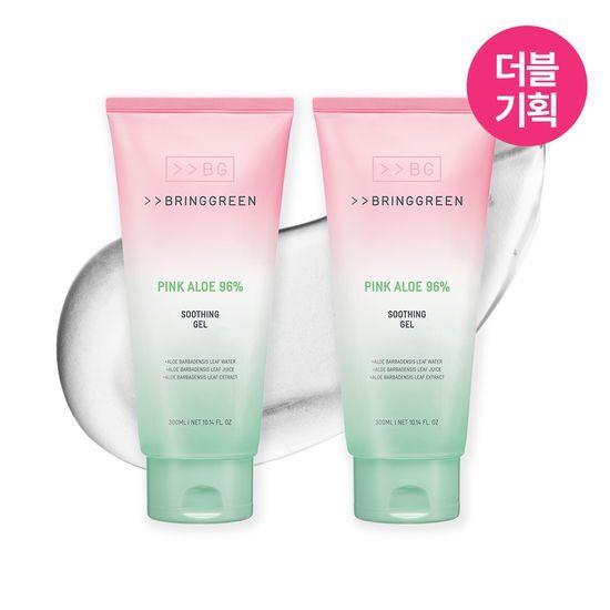 BRING GREEN Aloe 97%, Rosa Aloe 96% (2 Packungen/Einzelprodukt)