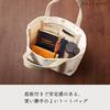 Hanpu Koubou Tote Bag Bag for Women and A4 Large Canvas LINE 3J45 Beige [Tote Men, Size, Capacity, Tote, Tote, Canvas] (Brown)