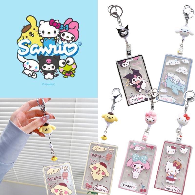 Expandable Keychain With Cute Pudding Dog Design For Easy Lost Prevention