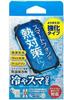 HIYASUMA PRO Cooling Cooler Perfect for Summer Prevents Room Temperature Smartphone No A7987697 Sheet, Case, Smartphones, Heatstroke, Cooler,