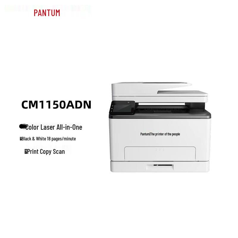 Pantum Laser Printers & Multifunction Devices CN plug (adapter included)