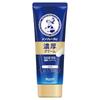 Mentholatum Hand Veil Rich Cream 70g