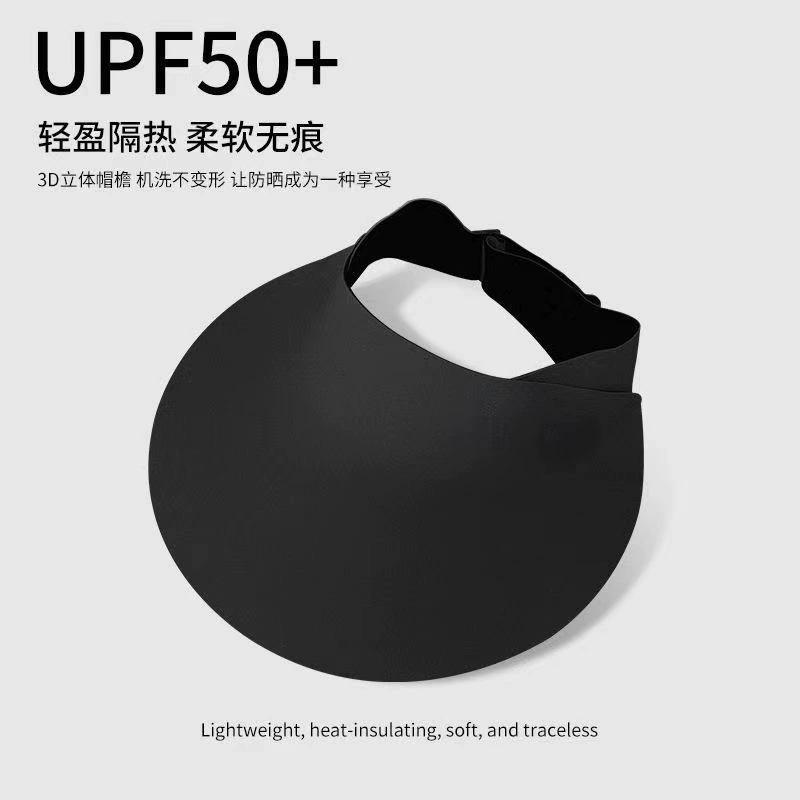 Sunscreen hat summer female sunshade UV protection empty top vinyl shell hat large brim sunshade face outdoor cycling hat
