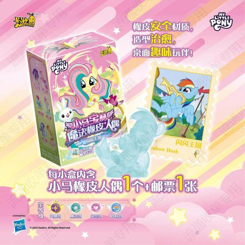 KaYou My Small Pony Blind Box Friendship Is Magic Rubber Doll Anime Hairdressing Style Figure Cartoon Creative Girls Collect Toy