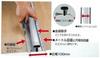 Shinwa Sokutei Cut Rail 1m 65077