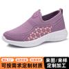 Autumn New Middle-aged and Old One-pedal Non-slip Soft-soled Casual Shoes Women's Polyurethane Soft-soled Old Beijing Shoes