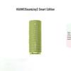HUAWEI Sound Joy 2 Smart Portable Speaker CN Plug (adapter Included)