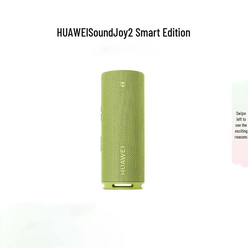 Huawei Sound Joy 2 Smart Portable Speaker CN plug (adapter included) (CN version)
