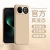 Huawei Nova11pro Mobile Phone Case Nova11ultra Liquid Silicone Protection 11 Lens All-inclusive Anti-drop Ultra-thin