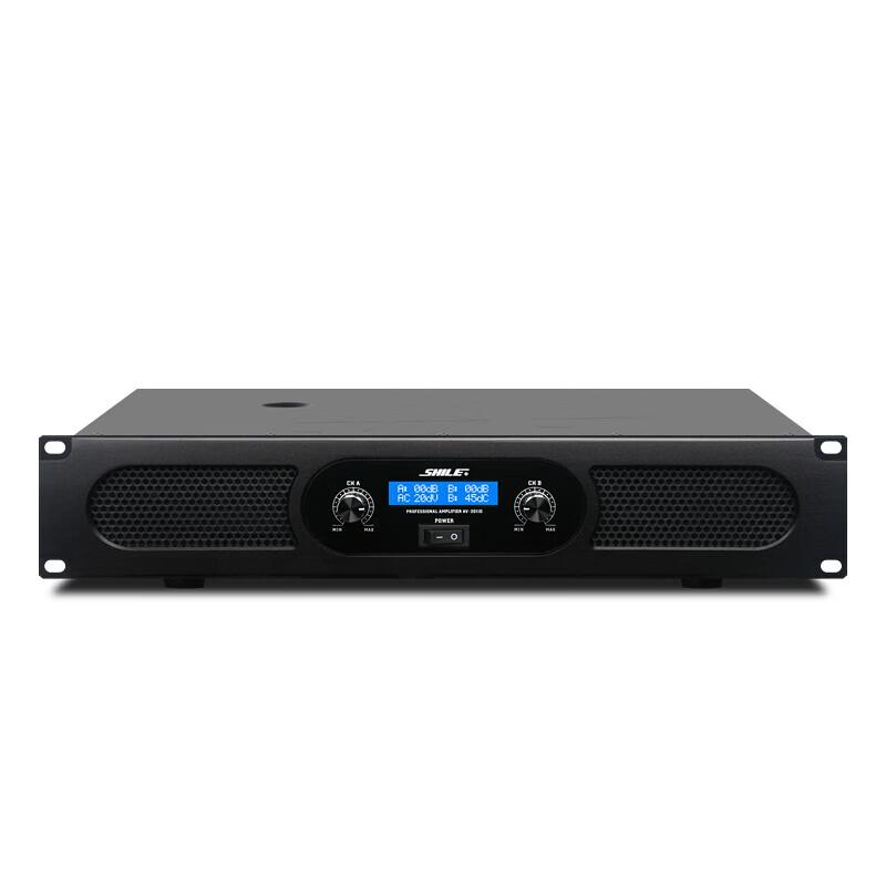SHILE AV-2011D Professional Power Amplifier