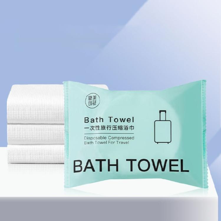 Compressed Bath Towel Disposables Face Outdoor Travel Cloth Wipes for Women Men