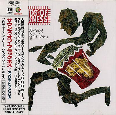 CD SOUNDS OF BLACKNESS - Africa To America; Die Reise von T POCM1069 A&M 1994 Japan Obi Rap & Hip-Hop/R&B