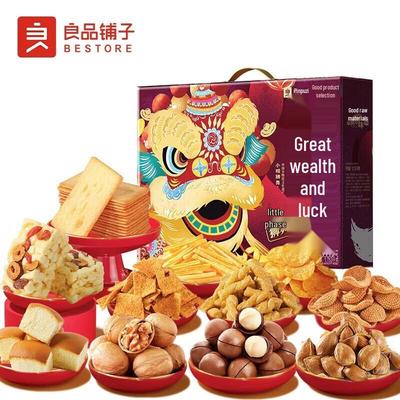 Liangpin Puzi 'Super Big Wealth' Snack Gift Box
