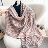 Labyrinth Striped Imitation Cashmere Scarf Women's Fashion Warm Versatile Scarf Autumn and Winter Thickened Premium Clothing